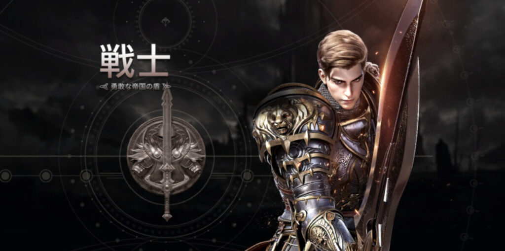 forsakenworld_戦士