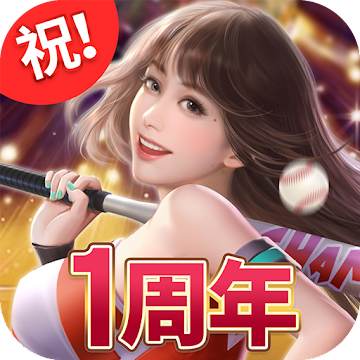 おねがい社長！_icon