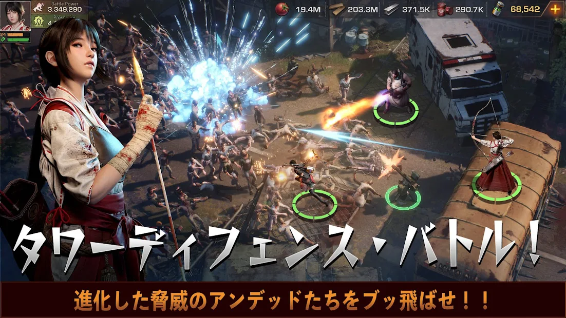 ステート・オブ・サバイバル_play