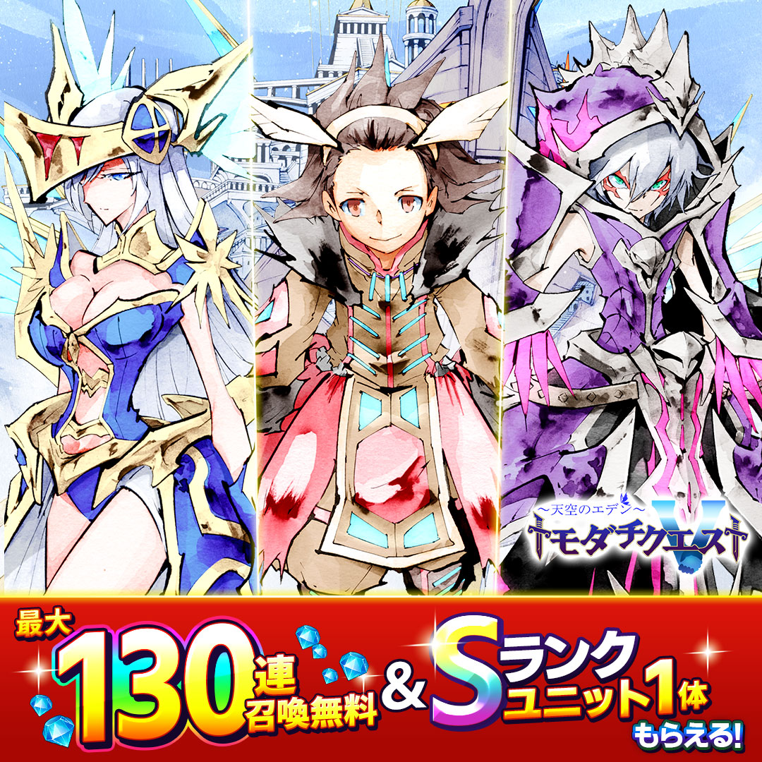 トモダチクエスト_CP