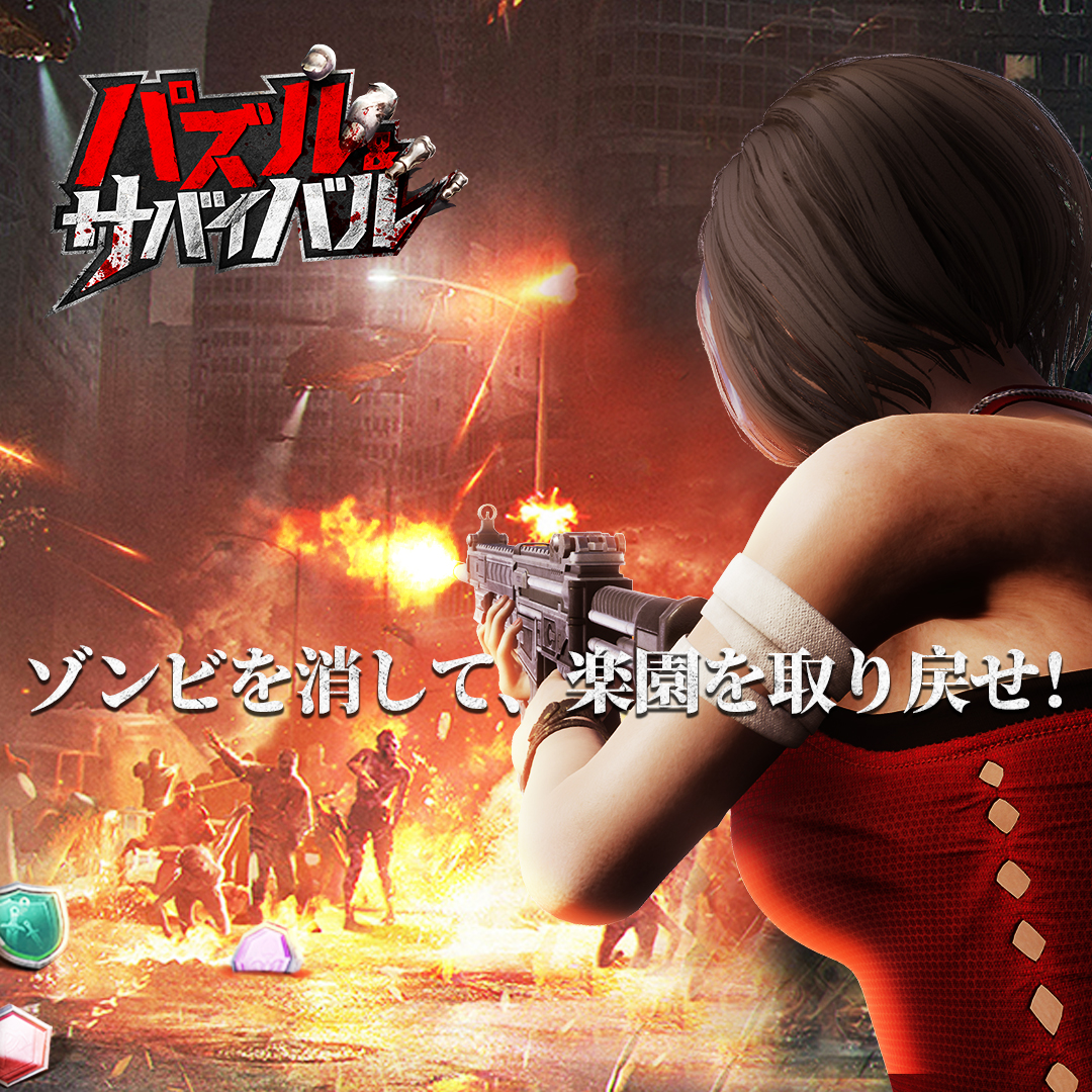 パズル＆サバイバル_MV