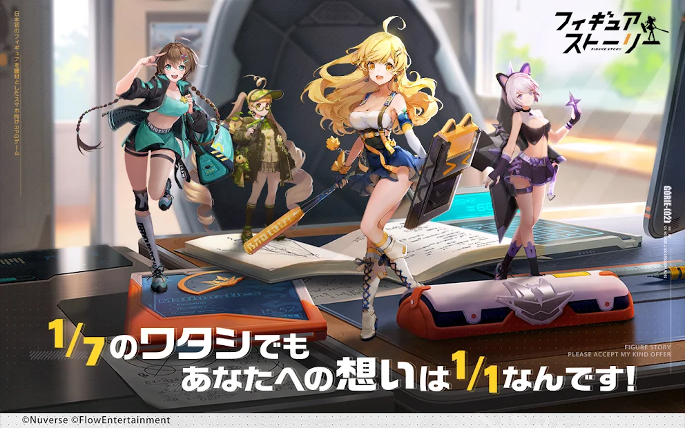 フィギュアストーリー_MV