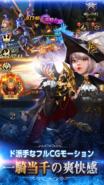 ラスト・ラグナレク_play