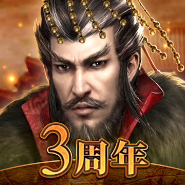三国覇王戦記_icon