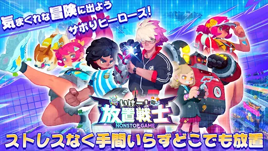 トゥーンブラスト_MV