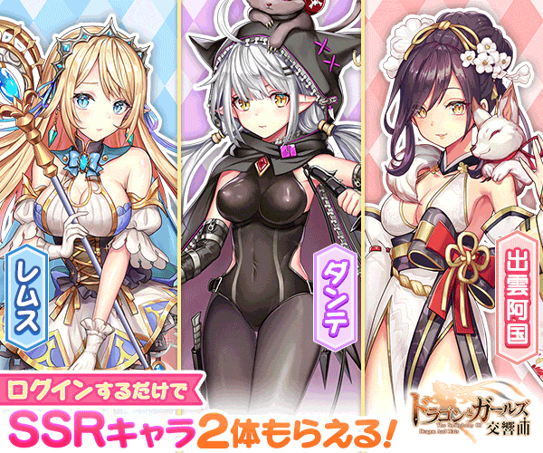 トゥーンブラスト_MV