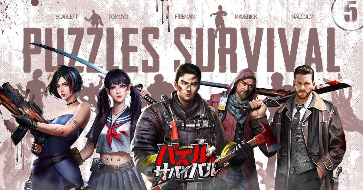 トゥーンブラスト_MV