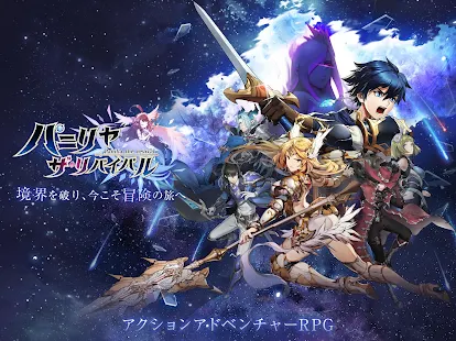 トゥーンブラスト_MV