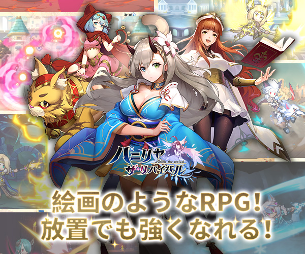 トゥーンブラスト_MV