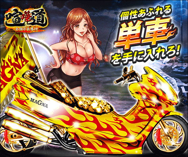 トゥーンブラスト_MV